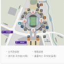 평화공원내 | 월드컵공원 산책 후 27개월 아기와 서울월드컵경기장 FC서울vs안양 인생 첫 직관 후기!(유모차이용및...