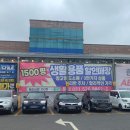 용인마트 | 용인 한알 abm 마트 평일,주말 방문 후기｜구경거리 많은 가성비 쇼핑 대형마트