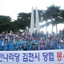 땡빛 김천신문