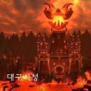 대프리카