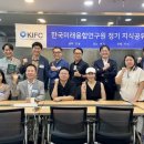 (주)미래융합연구원
