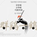 조형아트미술학원