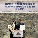 한국인성교육센터