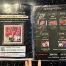 나들목식당 이미지