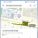 부천하나이비인후과의원 네이버블로그