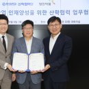 영진약품(주) 전주공장 이미지