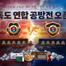 독도오브