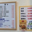동키치킨 | 동래 서원시장 후라이드 맛집 동키치킨 안락점 내돈내산 솔직후기