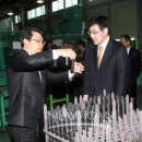 (주)동보 아산공장