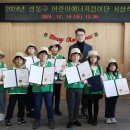 성동에너지 시민일보