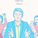 (주)대한산업기계