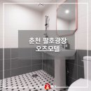 스테이오즈 이미지