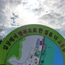 '고운골 남한강 갈대숲' 강추위 입돌아가며 산책하기