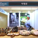 옥수다향 이미지