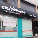 GS25 관악보라매점 이미지