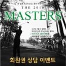 에이스회원권&투어