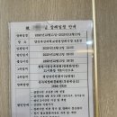 부산대학교병원 | 양산부산대학교병원장례식장 양산후불제상조 후기