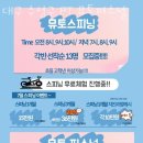 대구수성구PT뮤토퍼스널