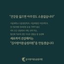 김사랑이뮨슬림의원 이미지