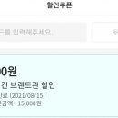 네네치킨휴천점 이미지