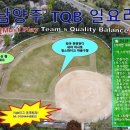 ✔⚾`24 남양주 Must Play TQB 일요리그 (싱글A 잔여팀 모집) 이미지