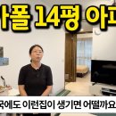 월세 계약시 지켜야 할 세부 사항들이 자세하고 구체적으로 적혀있다는 싱가폴 이미지