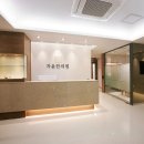 김현주한의원 이미지