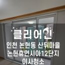 산뒤 마을 이미지