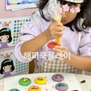 백곡초교 병설유치원 이미지