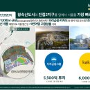 노원-상계-2031 이미지