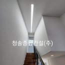청솔종합건설(주) 네이버블로그