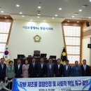 영천시의회 이미지