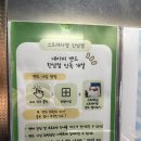 대정헬스케어 | 한남동 운동 재활 체형교정 청소년성장 추천 패시브 스트레칭 스트레치뱅