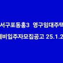 태평로512번길 이미지