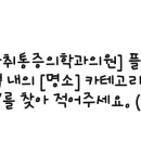 연세튼튼마취통증의학과의원 이미지