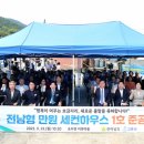 고흥-1호 이미지