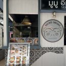 러브댕댕(LOVE DAENG DAENG) | Woman In Love(여자가 사랑할때) 방콕 여행기(2)