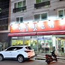 미가뒷고기 이미지