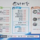 바다향굴&복어 네이버블로그