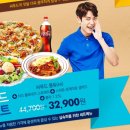 도미노피자울산 이미지