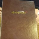 베스킨라빈스점 | [서울 맛집] 명동 야끼반자이 방문 후기 (+ 배스킨라빈스 쿼터 9900원 행사)