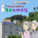 실버노래교실2 이미지