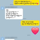 원스톱 | 청주 스몰웨딩, 화이트데이에 완성된 폴라그란데 원스톱 웨딩 후기