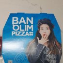 반올림피자샵에코시티점