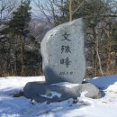 원삼-3 이미지