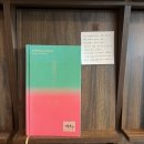 [전주] 카페 ‘작가의 취향’