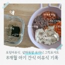 중기목장 이미지