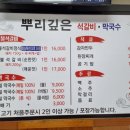 은석식당 이미지