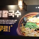 스타막창 네이버블로그