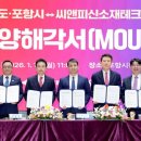 ㈜제주공항전기차 이미지